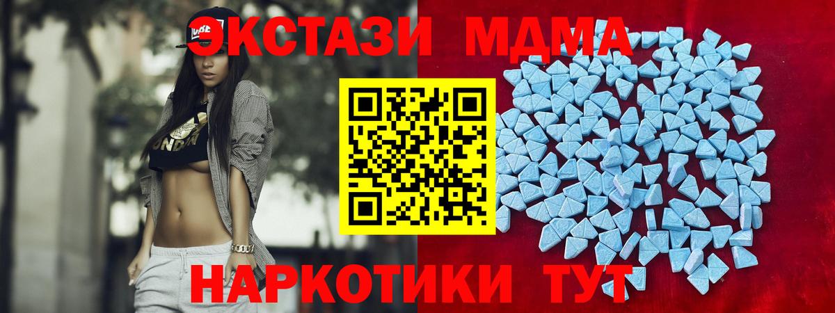Ecstasy 250 мг  ЭКСТАЗИ Philipp Plein  Вход с VPN  Реж 