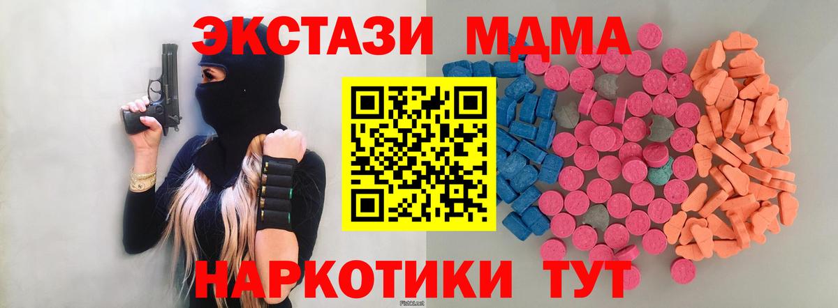 Ecstasy Philipp Plein Реж