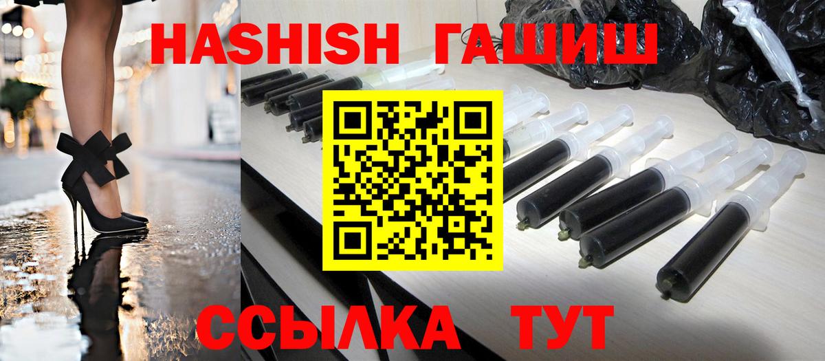 ГАШ убойный Реж