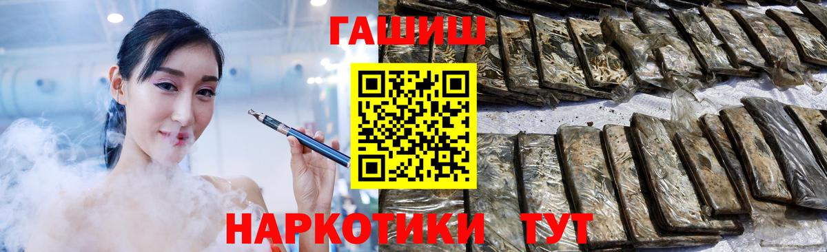 ГАШИШ ice o lator  Гашиш  Реж  Вход с VPN  ГАШИШ гарик 