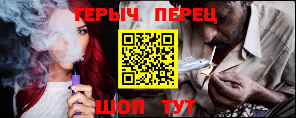 ГЕРОИН белый  Вход с VPN  Реж 