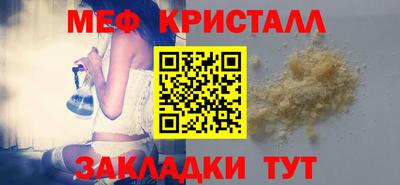 винт Рузаевка