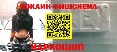 винт Рузаевка