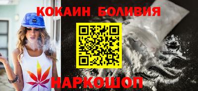 меф Севастополь