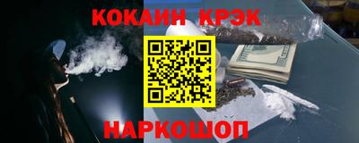 винт Рузаевка