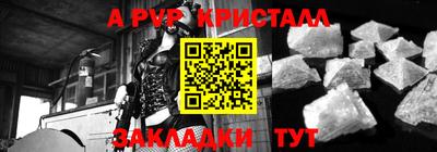 винт Рузаевка