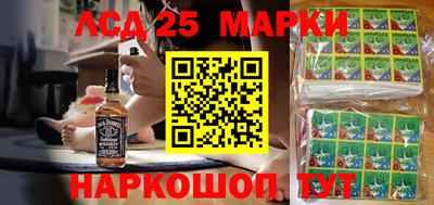 винт Рузаевка