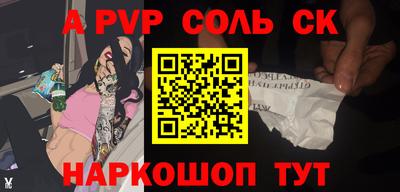 винт Рузаевка