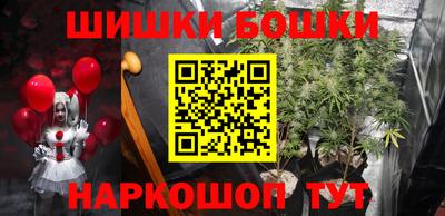 винт Рузаевка
