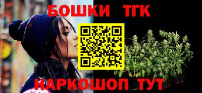 винт Рузаевка