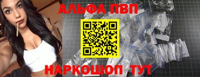 винт Рузаевка