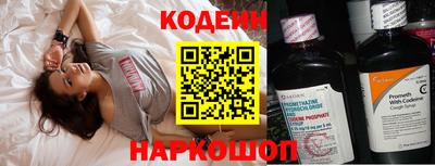 винт Рузаевка