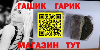 винт Рузаевка
