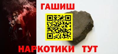 спайс Северобайкальск
