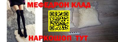 винт Рузаевка