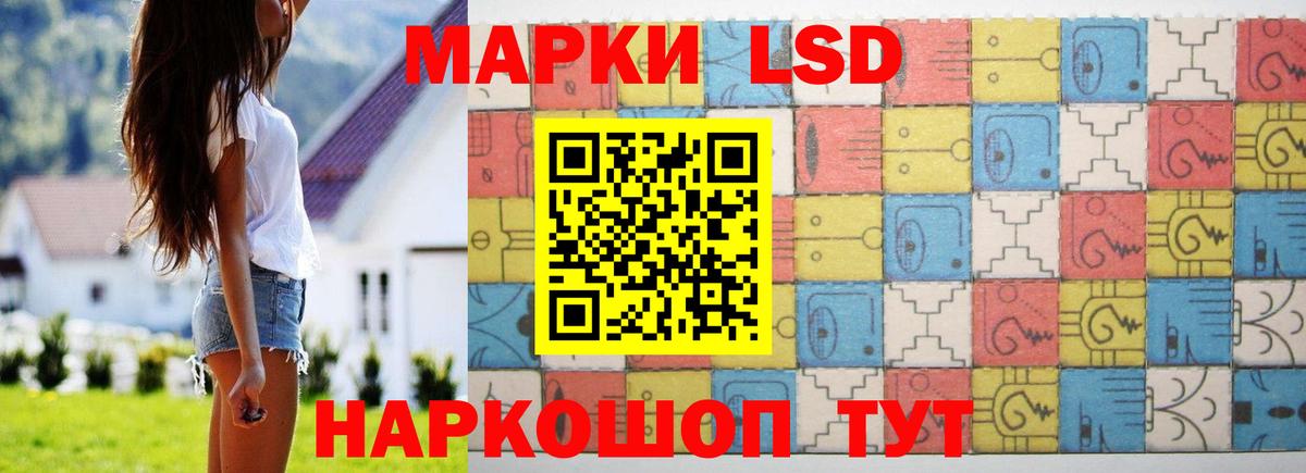 LSD-25 экстази ecstasy  Вход с VPN  мега вход  LSD-25 экстази кислота  Реж 