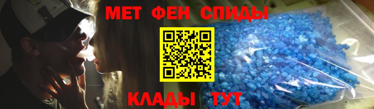 Первитин винт Реж