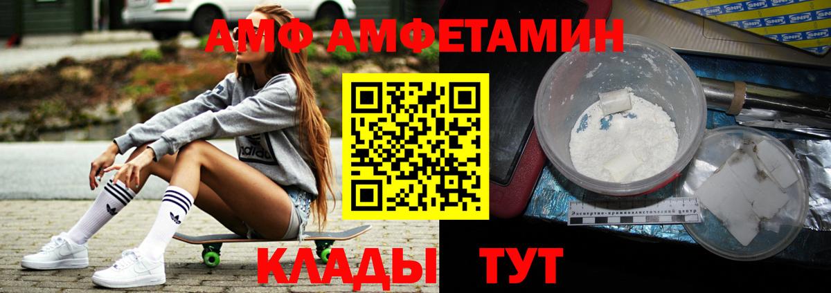Первитин кристалл  Вход с VPN  Реж  Первитин  Первитин кристалл 
