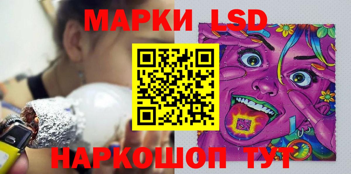 Марки 25I-NBOMe 1,8мг  Вход с VPN  Реж  Марки 25I-NBOMe 1,8мг 