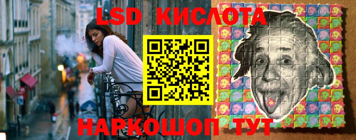 Наркотические марки 1,5мг Реж