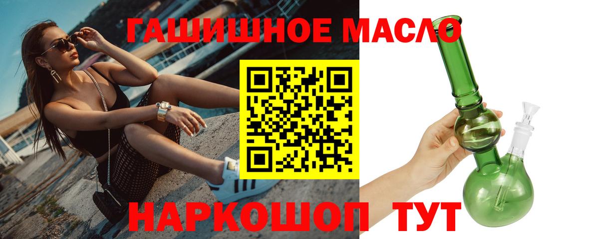 где можно купить   omg онион  Вход с VPN  Реж  Дистиллят ТГК вейп с тгк  Дистиллят ТГК Wax 