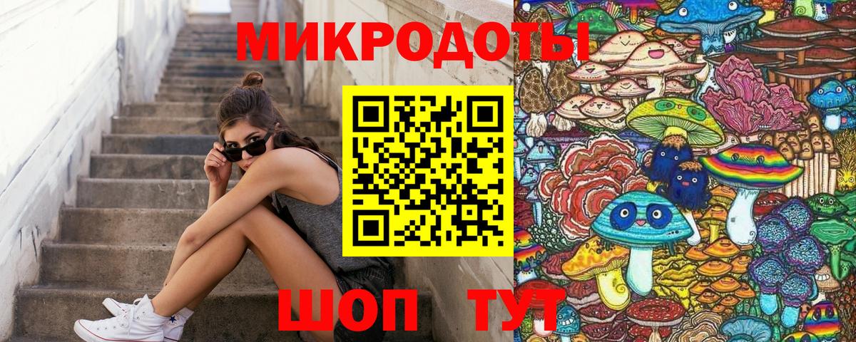 Реж  Галлюциногенные грибы Psilocybe  Вход с VPN 