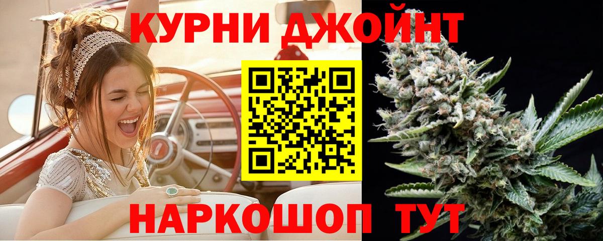 ГАШИШ  ГАШ  ЭКСТАЗИ  COCAIN  Вход с VPN  Реж  МАРИХУАНА  Амфетамин   Меф МЯУ МЯУ кристаллы 