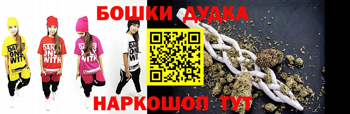 Канабис MAZAR  Вход с VPN  Марихуана AK-47  Реж  Шишки марихуана Bruce Banner  Конопля марихуана 
